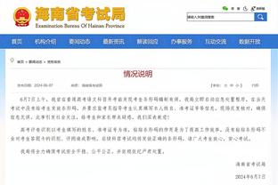 记者：阿劳霍有一个条款，拜仁可能8000万欧签下他