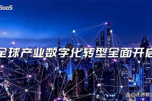 皇马近22场在伯纳乌比赛18胜4平，为球队自2017年最长不败纪录