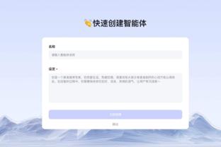 半岛综合体育app下载安卓截图3